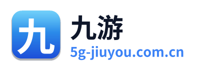 九游